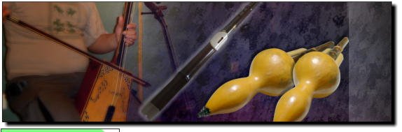 Kong Audio Chinee Series BaWu MaTouQin and HuLuSi KONTAKT PROPER