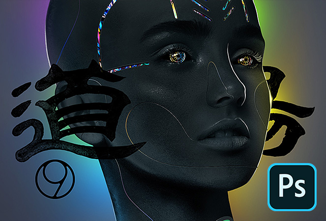 Photoshop Advanced Training – BLACK Belt Level (The Dojo Masterclass)