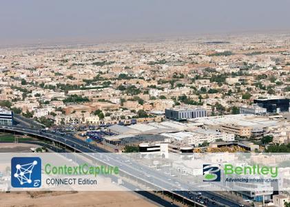 ContextCapture Center Update 17 v10.17.0.39