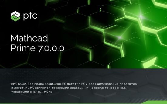 PTC Mathcad Prime 7.0.0.0 x64 Multilanguage