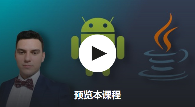 The complete Java Android App development Bootcamp (Updated 9/2021)