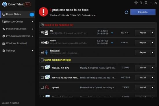 Driver Talent Pro 8.1.11.56 Multilingual
