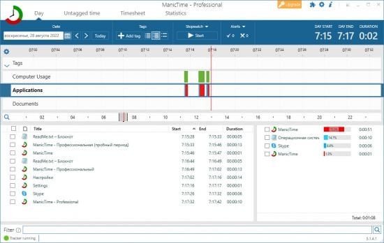 ManicTime Pro 2024.2.1 Multilingual