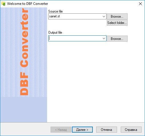 DBF Converter 7.70