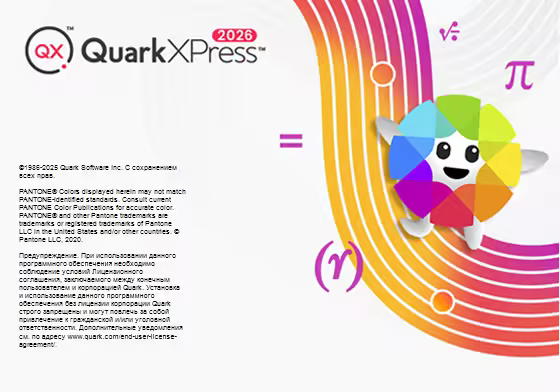 QuarkXPress 2026 v22.0.0.58101 Multilingual