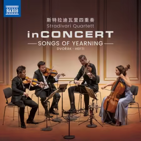 Stradivari Quartett – In Concert: Songs of Yearning (2025)
