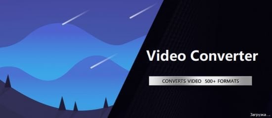 Windows Video Converter 2025 10.0.3.5 Multilingual