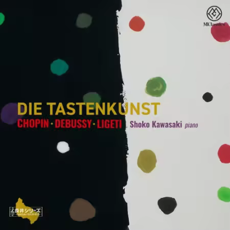 Shoko Kawasaki – Die Tastenkunst (2025)