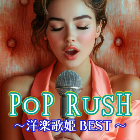 Various Artists – POP RUSH Best of International Pop Divas (2025)