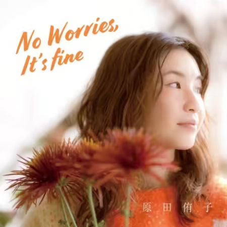 Yuko Harada – No Worries, It’s Fine (2026)