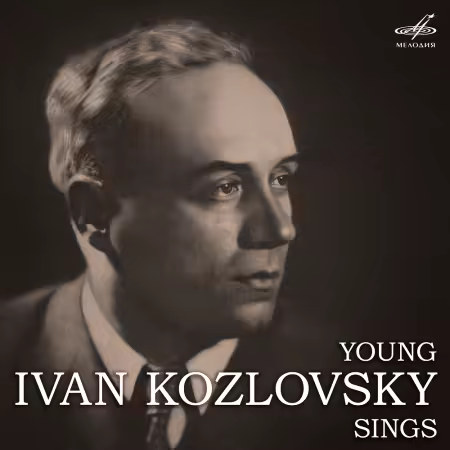 Ivan Kozlovsky – Young Ivan Kozlovsky Sings (2025)