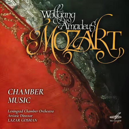 Vitaly Bujanovsky, Lazar Gosman & Leningrad Chamber Orchestra – Mozart: Chamber Music (2026)