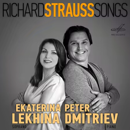 Ekaterina Lekhina   Peter Dmitriev – Richard Strauss: Songs (2025)