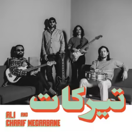 Charif Megarbane – Tirakat (Habibi Funk 034) (2026)