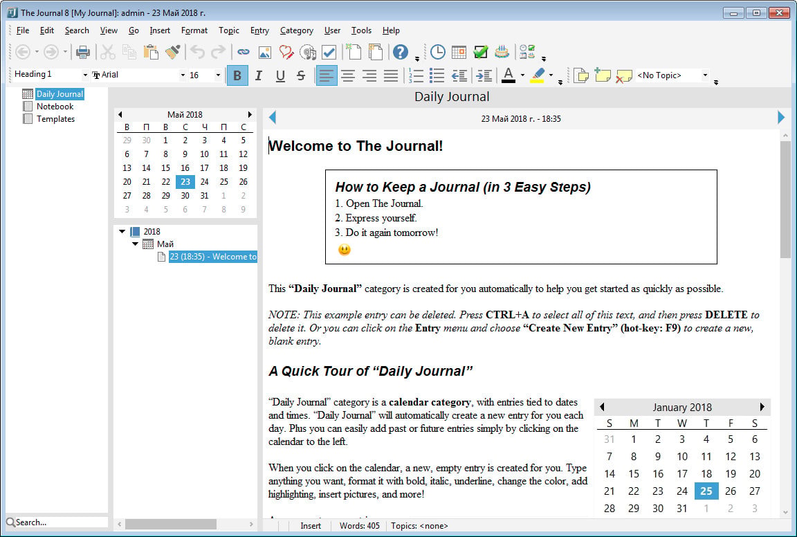 The Journal 8.0.0.1347 Multilingual