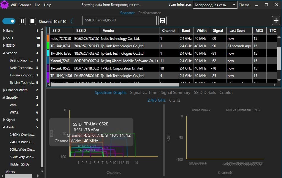 AccessAgility WiFi Scanner 2.9.8.563