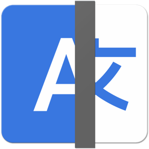 Linguist 3.4 MacOS