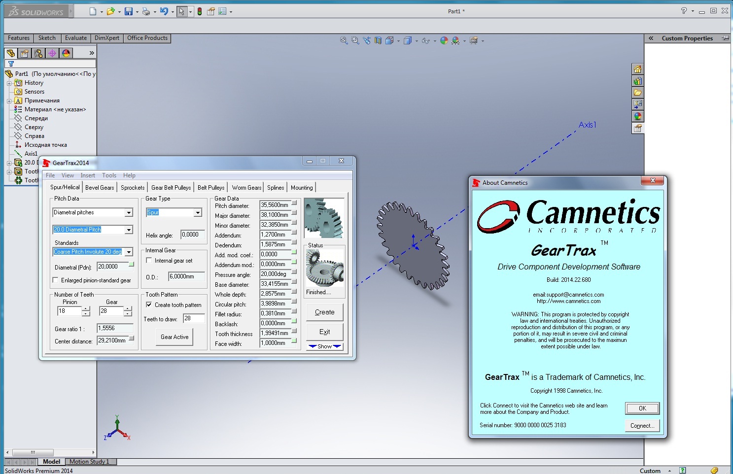 Camnetics 2014 Suite