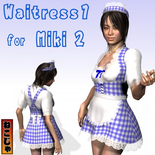 Renderosity Daz/Poser - Waitress Costume1 for Miki 2 Renderosity Daz/Poser - Waitress Costume1 for Miki 2