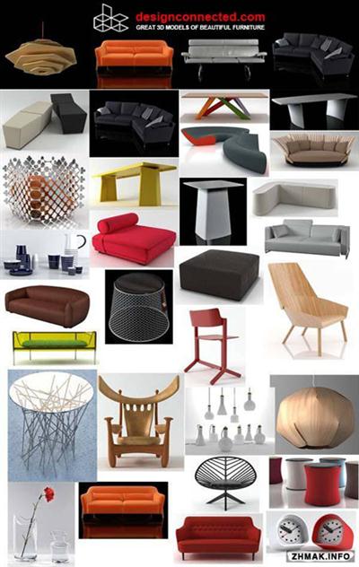 Designconnected 3D Models Collection 家具3D模型