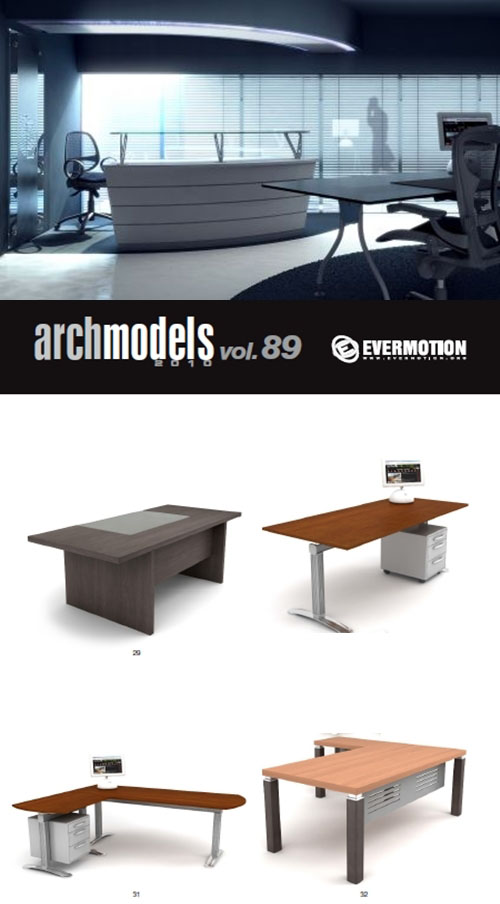 Archmodels vol 89 办公家具