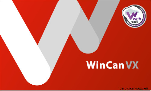 WinCan VX 1.2018.4.0 Multilingual