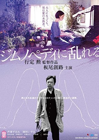 The.Lodgers.2017.1080p.WEB-DL.DD5.1.H264-FGT