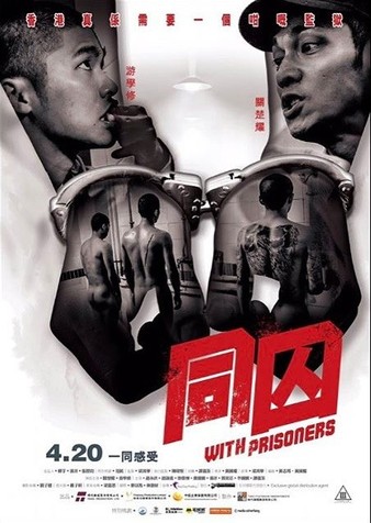 With.Prisoners.2017.720p.BluRay.x264-WiKi