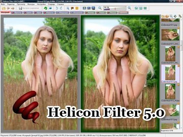HeliconSoft Helicon Filter 5.5.4.10 Multilingual 数码照片优化处理